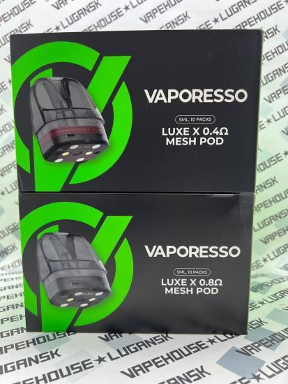 Картридж Vaporesso Luxe X 0.4ohm/0.8ohm 5ml